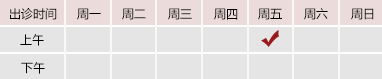 大鸡吧操逼逼北京御方堂中医治疗肿瘤专家姜苗教授出诊预约